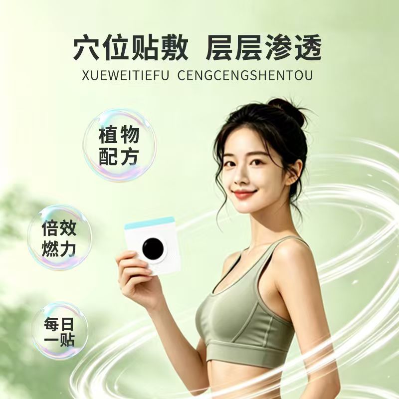 20 paste light body beautiful  - огляд і ціна Health & Wellness Tourism