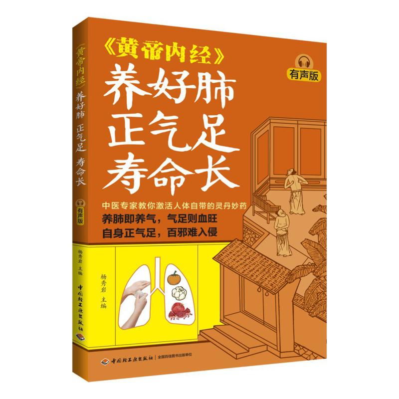 Good Lung Health Abundant Qi A - огляд і ціна Health & Wellness Tourism